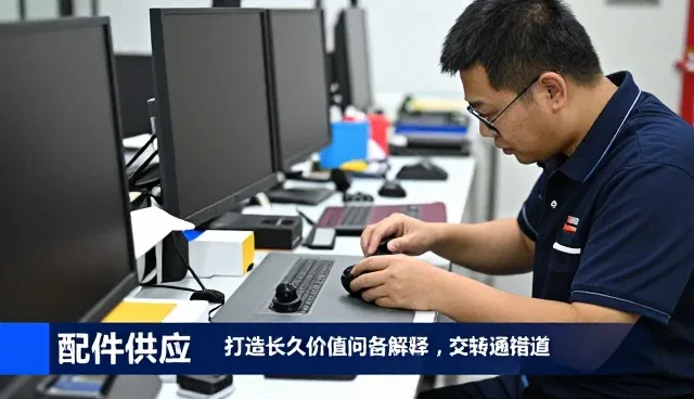学校与医院下如何发挥配件供应等价值